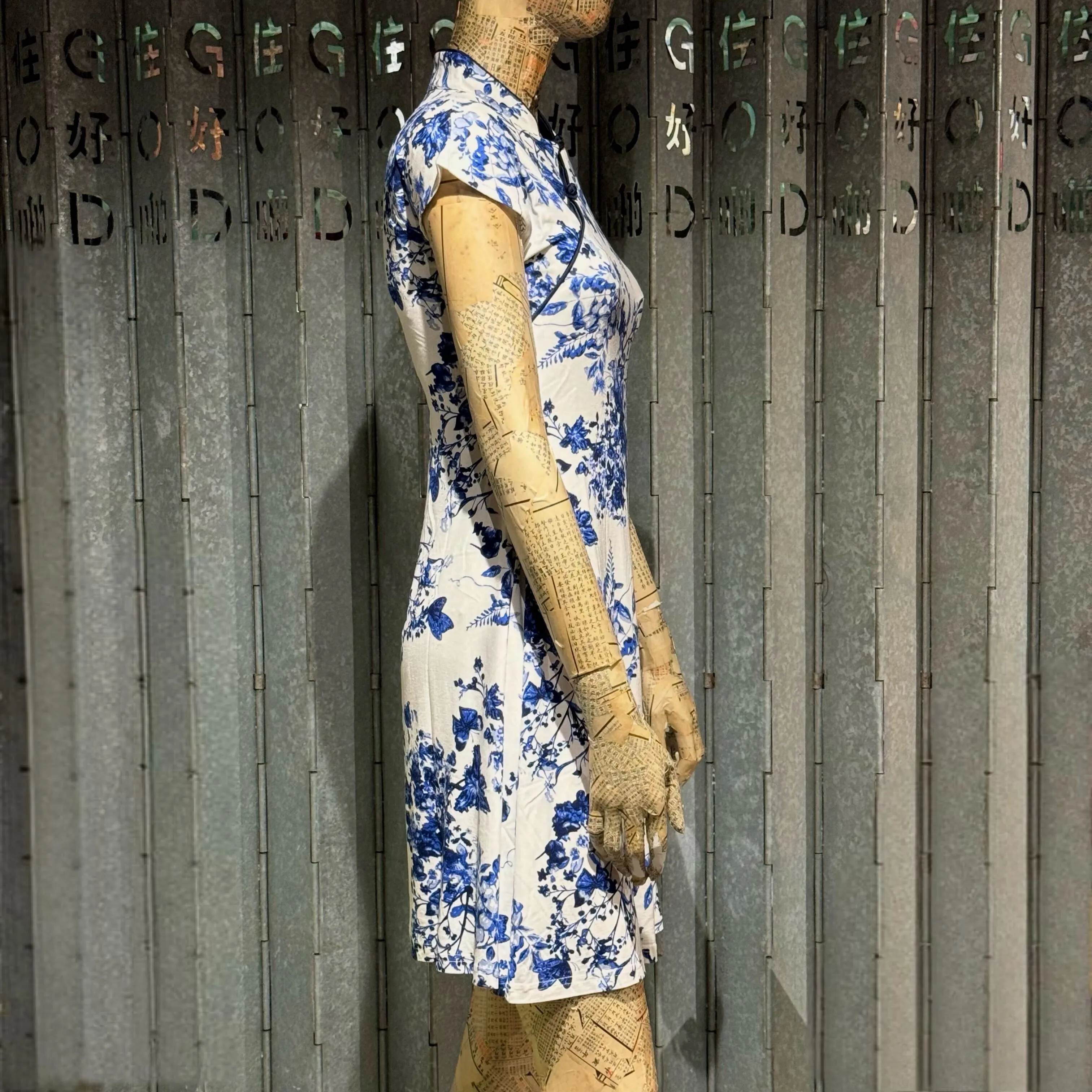 Blue White Porcelain Print Qipao Dress